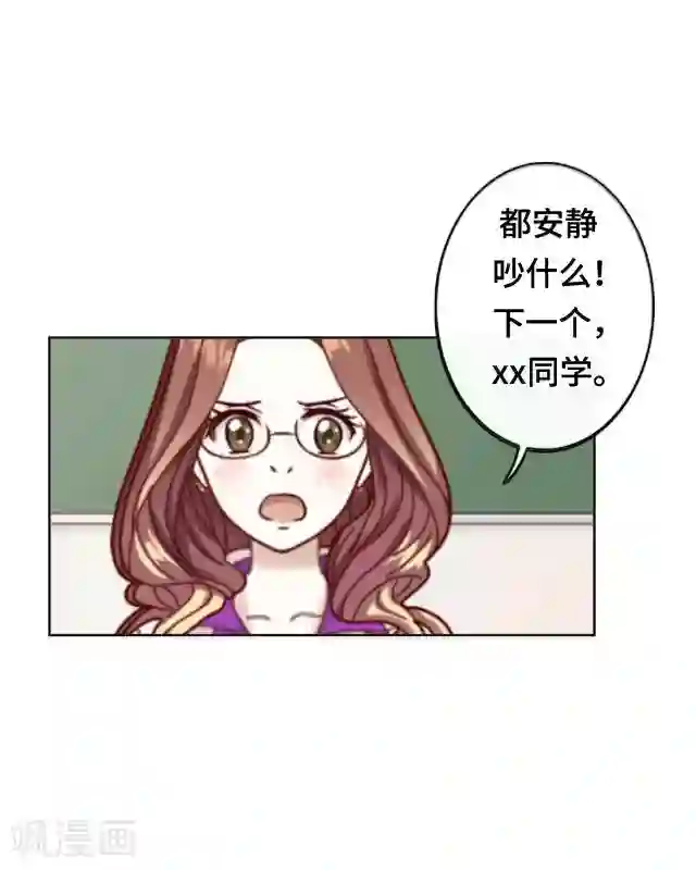 黑天鹅第1话 似乎不再是一个人了