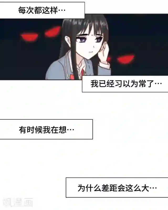 黑天鹅第1话 似乎不再是一个人了