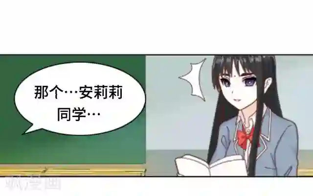 黑天鹅第1话 似乎不再是一个人了