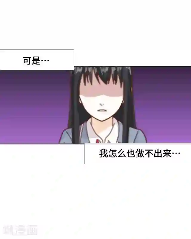 黑天鹅第1话 似乎不再是一个人了