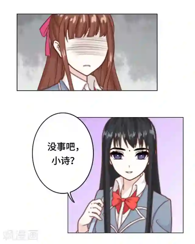 黑天鹅第1话 似乎不再是一个人了