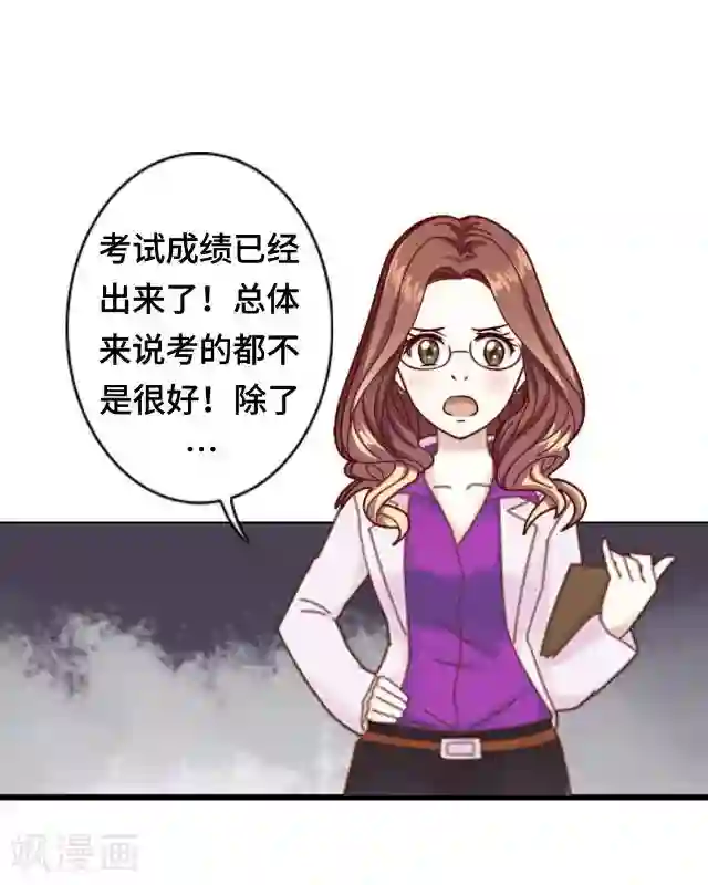 黑天鹅第1话 似乎不再是一个人了