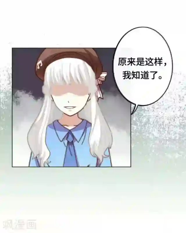 黑天鹅第1话 似乎不再是一个人了