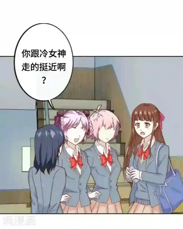 黑天鹅第1话 似乎不再是一个人了