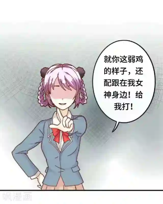 黑天鹅第1话 似乎不再是一个人了