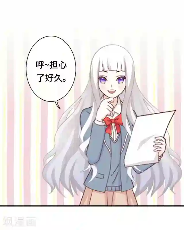 黑天鹅第1话 似乎不再是一个人了