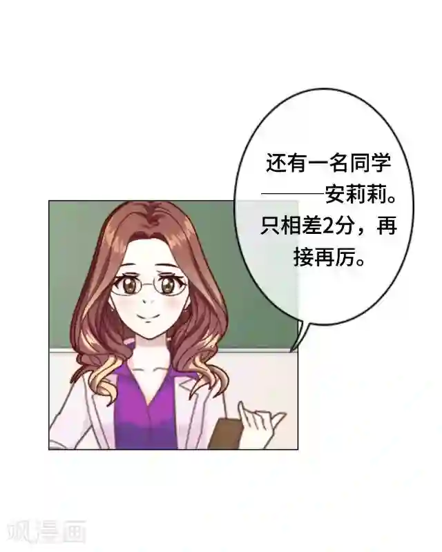 黑天鹅第1话 似乎不再是一个人了