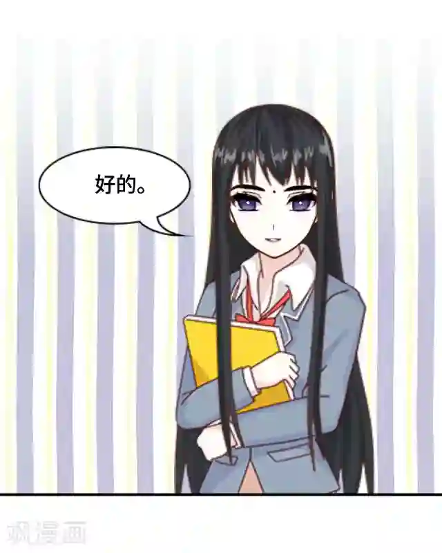 黑天鹅第1话 似乎不再是一个人了