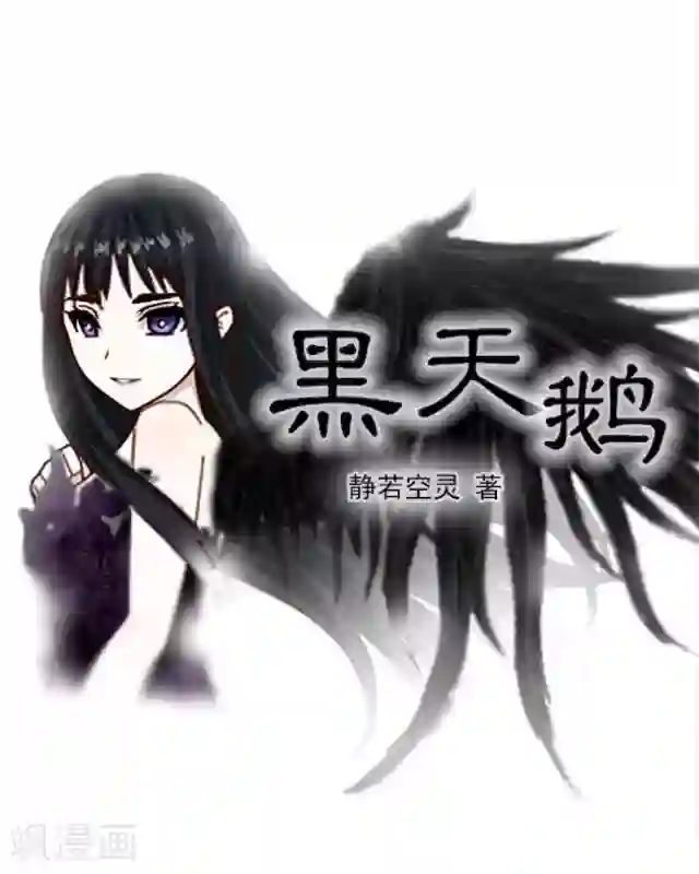 主人的贱狗狗知道错了第2话 她真的把你当朋友吗