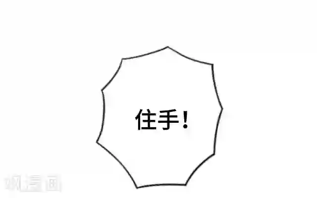 黑天鹅第2话 她真的把你当朋友吗