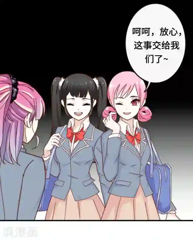 黑天鹅第2话 她真的把你当朋友吗