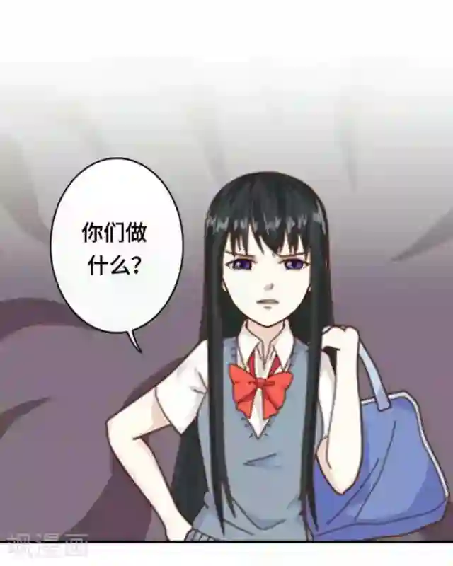 黑天鹅第2话 她真的把你当朋友吗