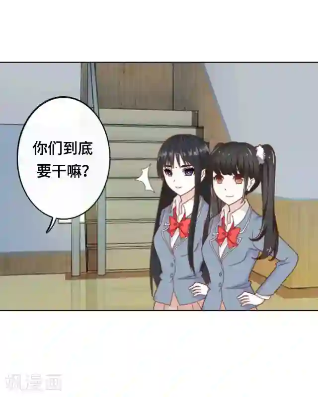 黑天鹅第2话 她真的把你当朋友吗