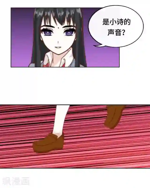 黑天鹅第2话 她真的把你当朋友吗