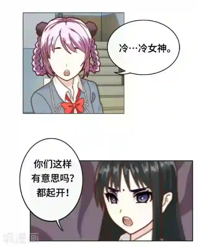 黑天鹅第2话 她真的把你当朋友吗