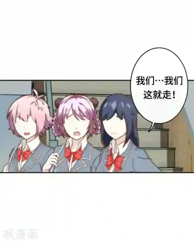 黑天鹅第2话 她真的把你当朋友吗