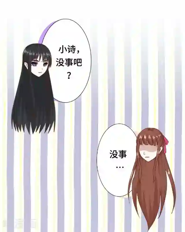 黑天鹅第2话 她真的把你当朋友吗