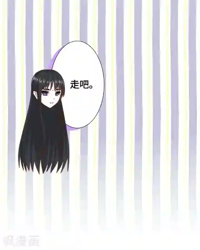 黑天鹅第2话 她真的把你当朋友吗