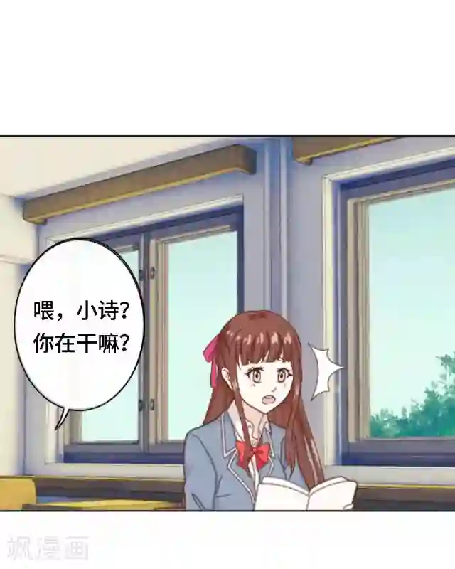 黑天鹅第2话 她真的把你当朋友吗