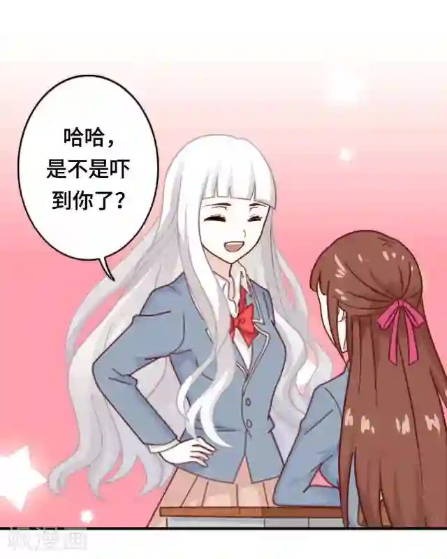 黑天鹅第2话 她真的把你当朋友吗