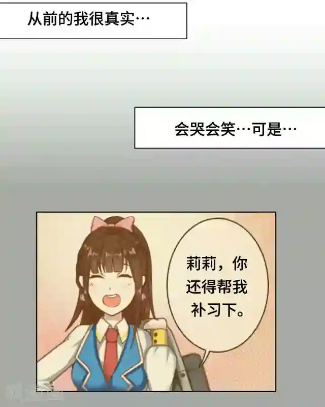 黑天鹅第3话 你为什么那么冷漠