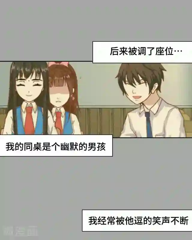 黑天鹅第3话 你为什么那么冷漠