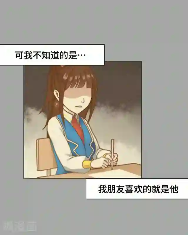 黑天鹅第3话 你为什么那么冷漠