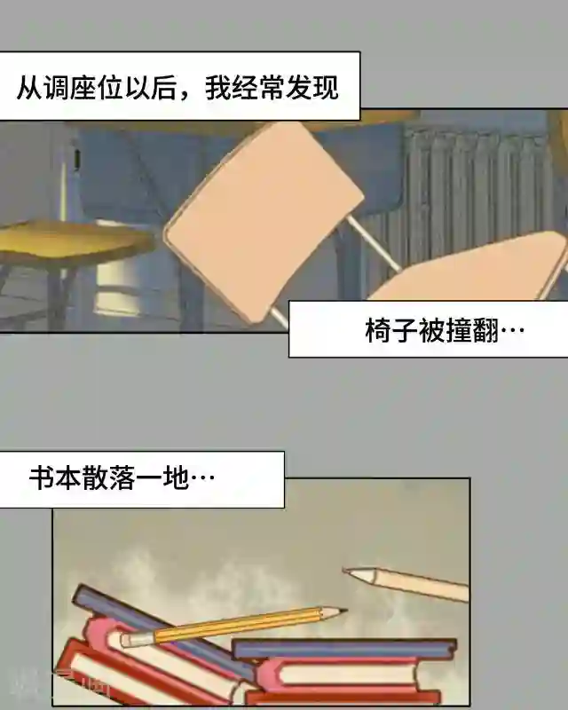 黑天鹅第3话 你为什么那么冷漠