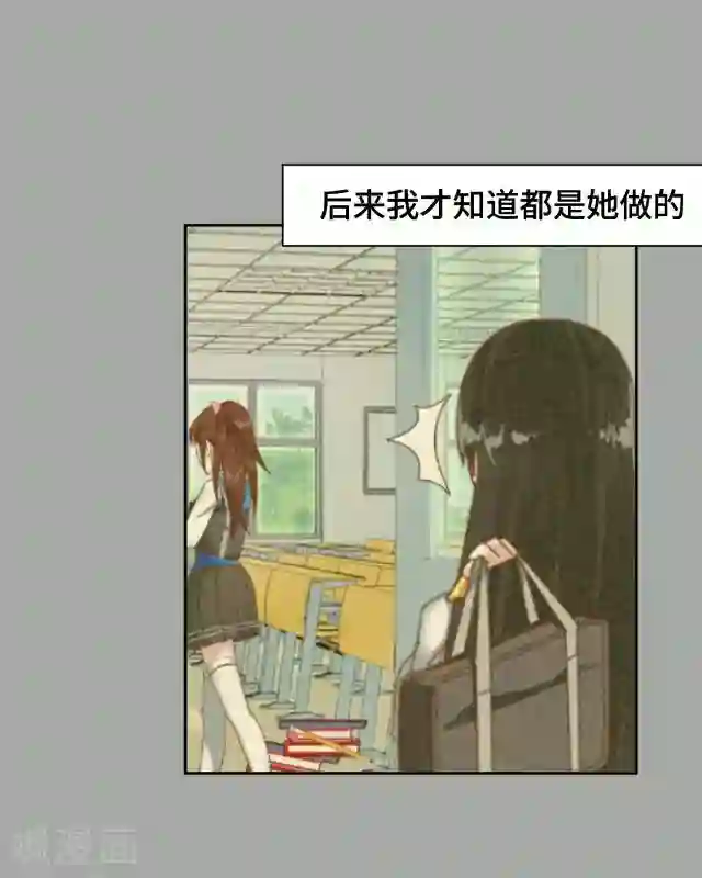 黑天鹅第3话 你为什么那么冷漠