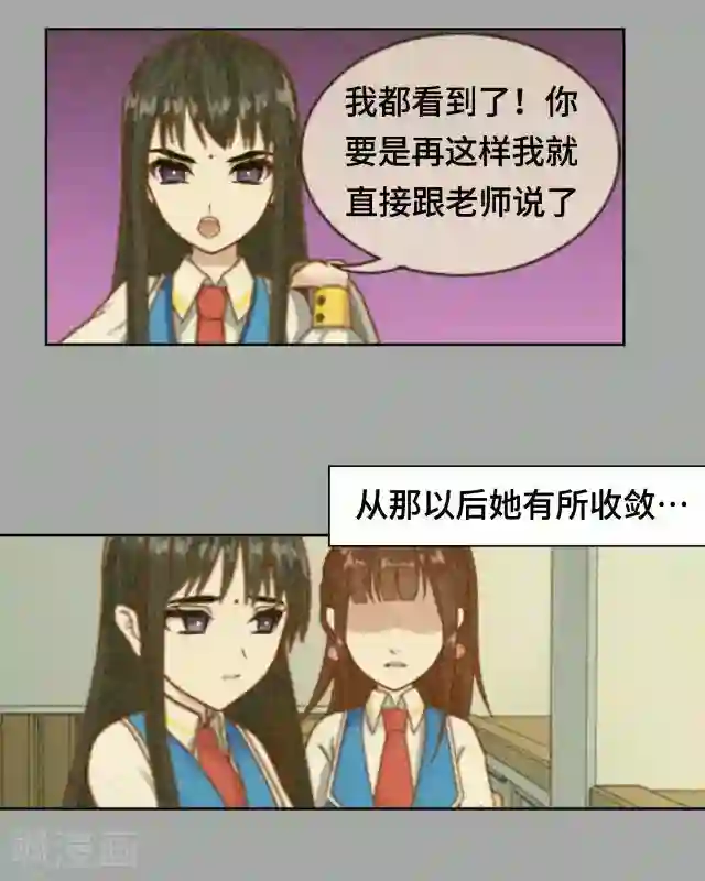 黑天鹅第3话 你为什么那么冷漠