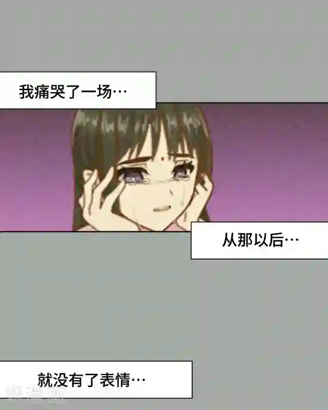 黑天鹅第3话 你为什么那么冷漠