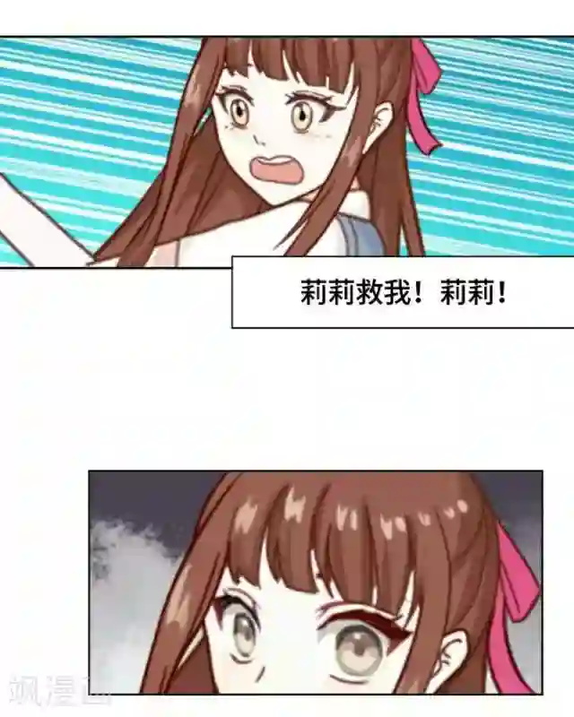 黑天鹅第3话 你为什么那么冷漠