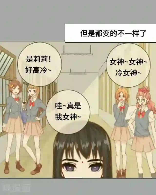 黑天鹅第3话 你为什么那么冷漠