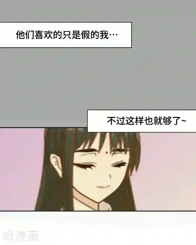 黑天鹅第3话 你为什么那么冷漠