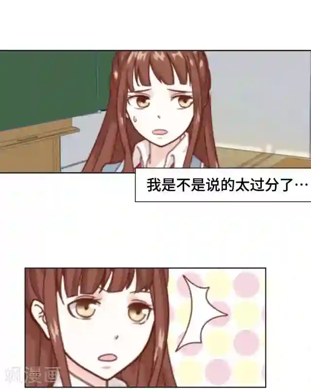 黑天鹅第3话 你为什么那么冷漠