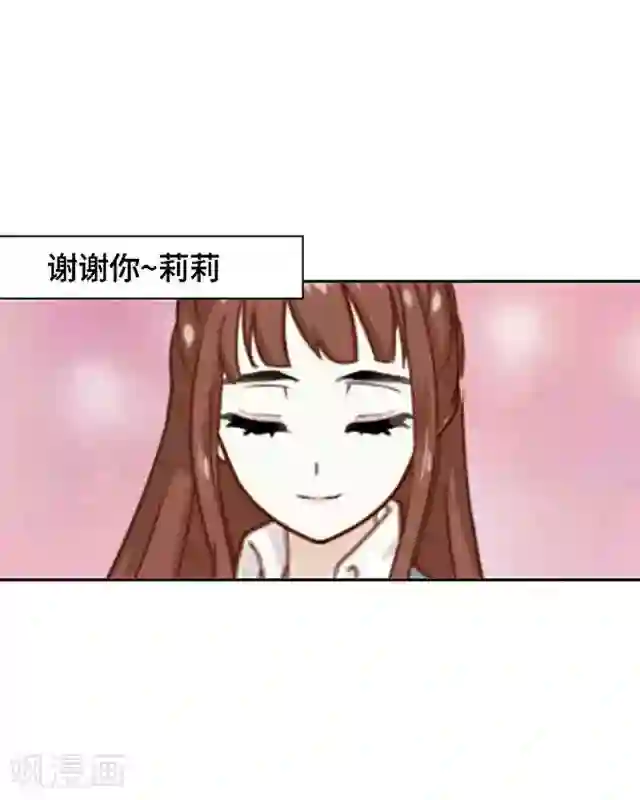 黑天鹅第3话 你为什么那么冷漠