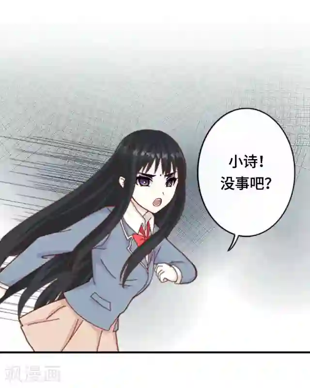 黑天鹅第3话 你为什么那么冷漠