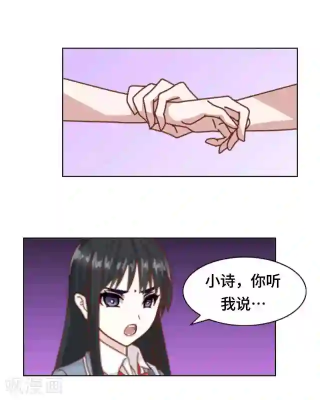 黑天鹅第3话 你为什么那么冷漠