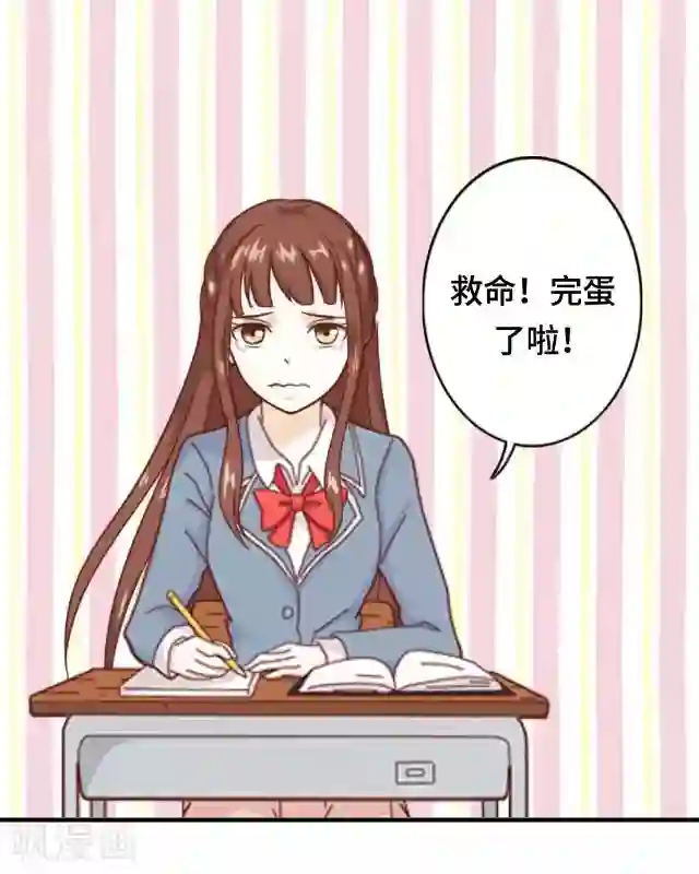 黑天鹅第4话 仿佛一切都不一样了