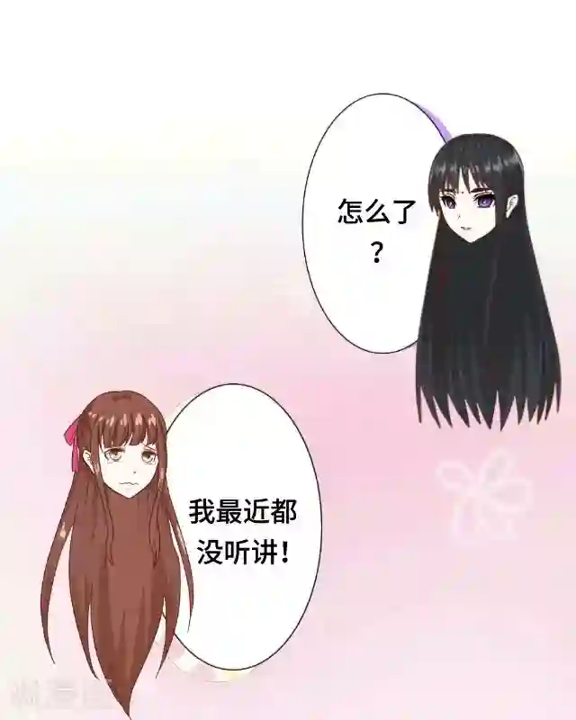 黑天鹅第4话 仿佛一切都不一样了