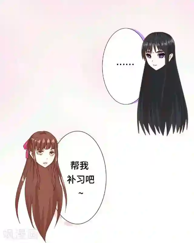 黑天鹅第4话 仿佛一切都不一样了