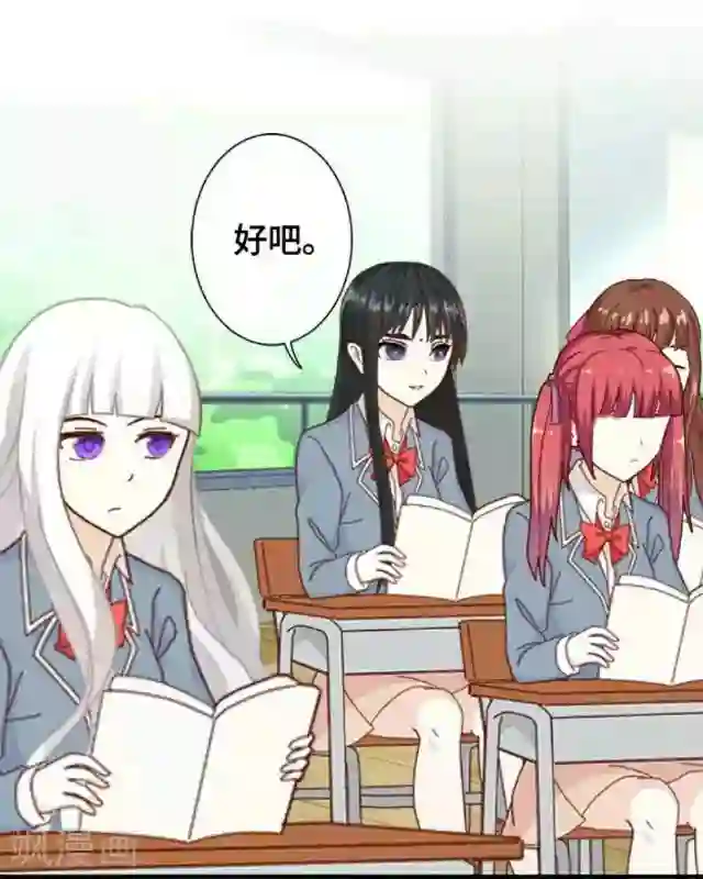 黑天鹅第4话 仿佛一切都不一样了