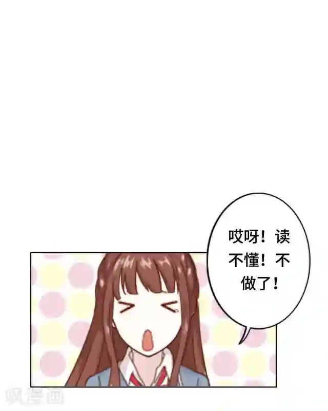 黑天鹅第4话 仿佛一切都不一样了