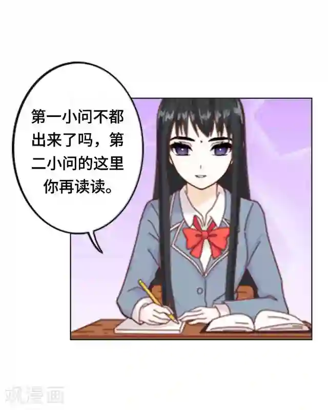 黑天鹅第4话 仿佛一切都不一样了