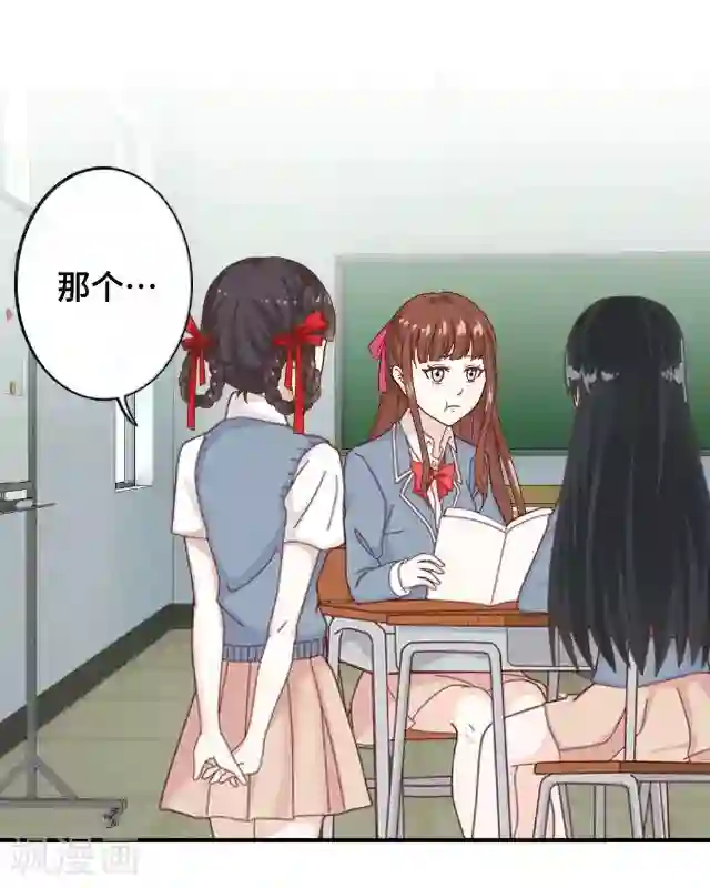 黑天鹅第4话 仿佛一切都不一样了