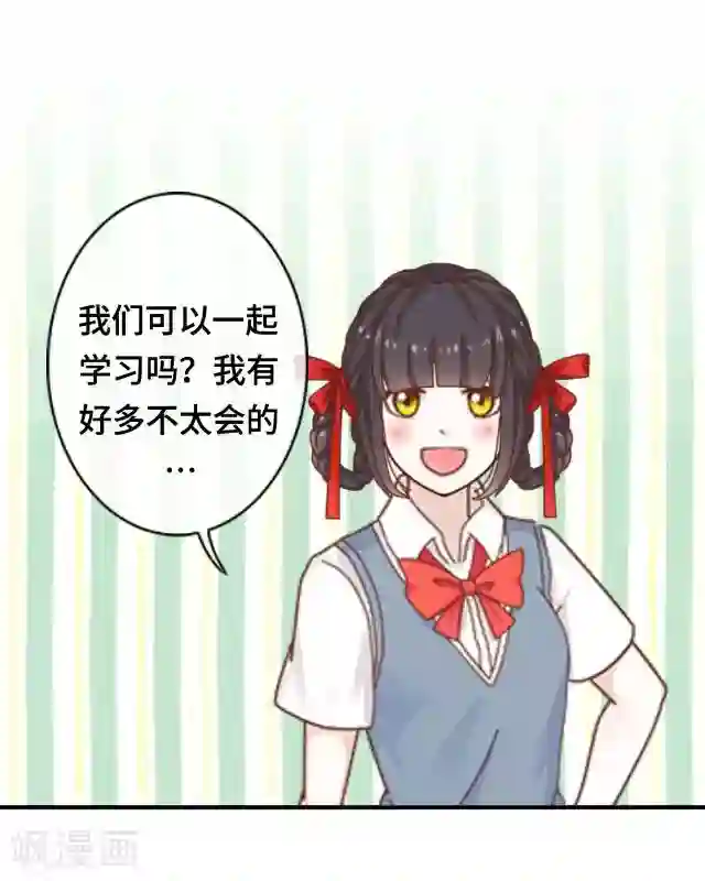 黑天鹅第4话 仿佛一切都不一样了