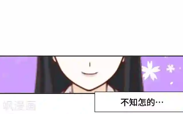 黑天鹅第4话 仿佛一切都不一样了