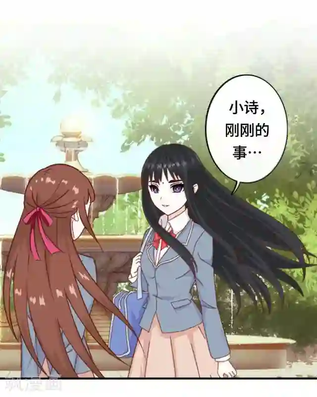 黑天鹅第4话 仿佛一切都不一样了