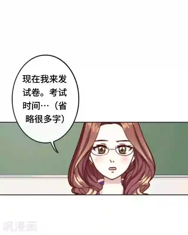 黑天鹅第4话 仿佛一切都不一样了