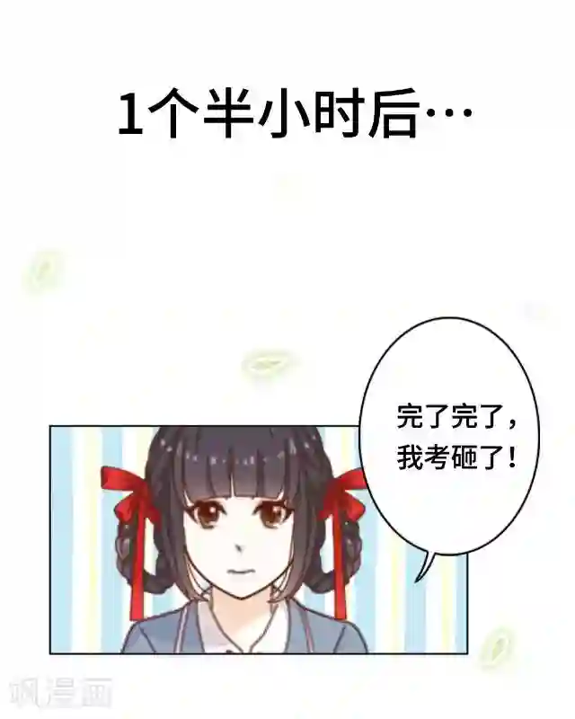 黑天鹅第4话 仿佛一切都不一样了